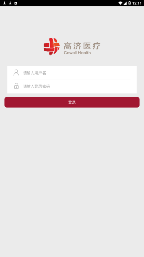 通用考试系统