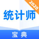 统计师宝典 v1.1.1