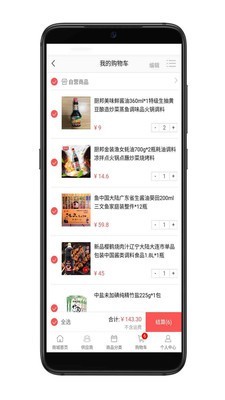 我家厨房 我家厨房