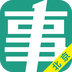 北京事考帮 v2.0.3.0