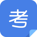 大牛自考 v90201029.0.0.1