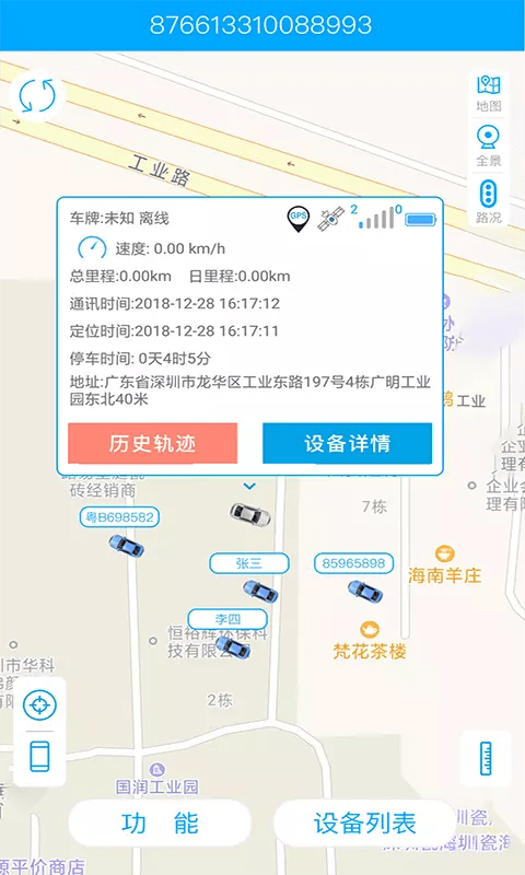 中级会计提分王
