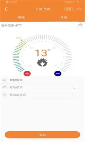 凯美迪智享