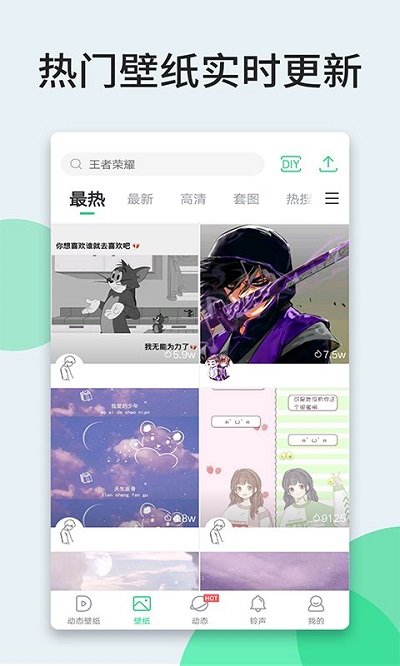 安卓壁纸多多动态壁纸