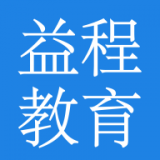 益程教育 v1.1.1