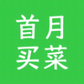 首月买菜 v1.0.7