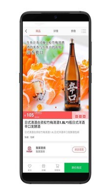 我家厨房 我家厨房