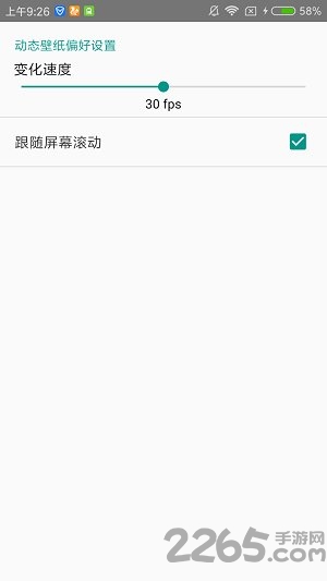 手机动漫少女动态壁纸 手机动漫少女动态壁纸