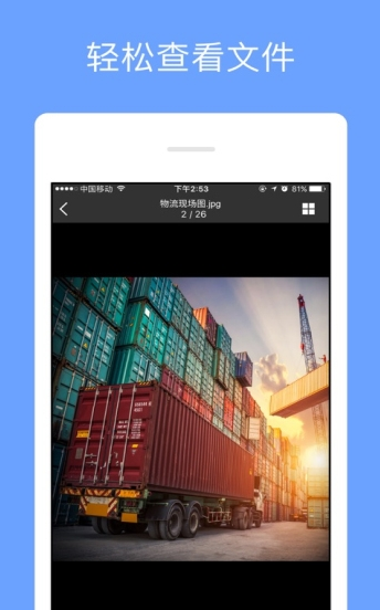 浙大云盘 浙大云盘