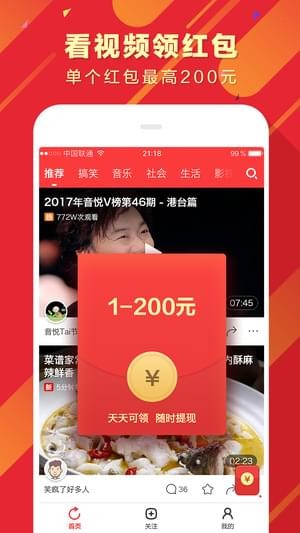 360短视频app下载