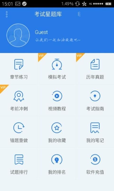 基金从业资格证