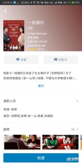 大世界电影 大世界电影