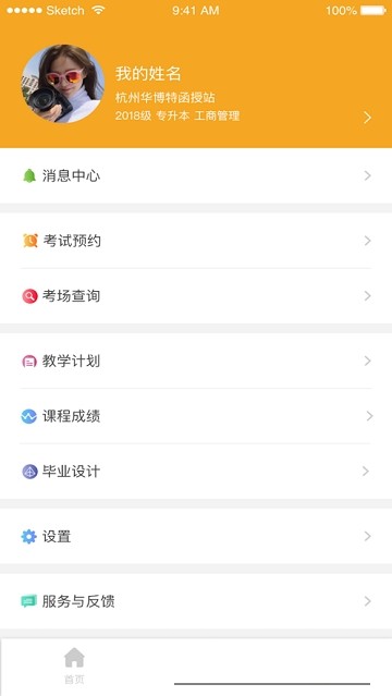 贵州成考