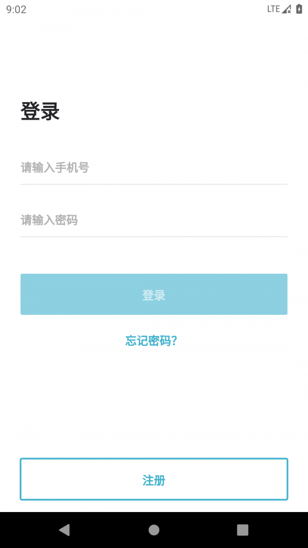 智慧人脸