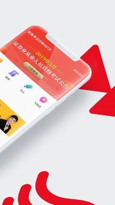 证券从业考试题库