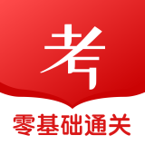 军队文职 v1.0.0