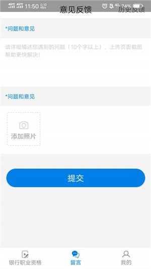 银行职业资格学习册