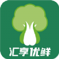 汇享优鲜 v1.0.1