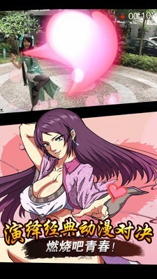 Anime Power FX Anime Power FX