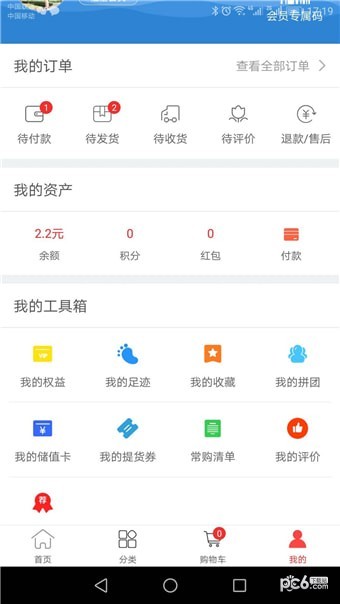 袁势百城