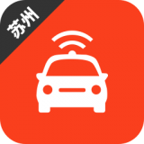 苏州网约车考试 v2.2.1