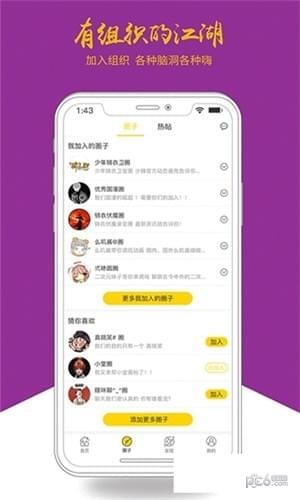 柏言星球