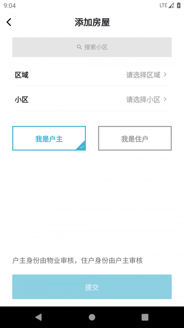 智慧人脸