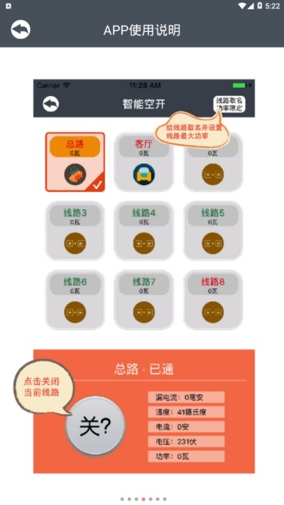 安定能电博士