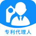 专利代理人考试题库 v2.2