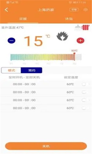 凯美迪智享