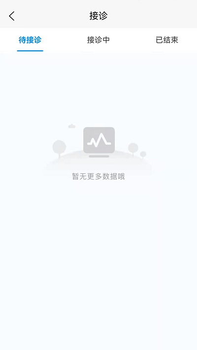 格格医生app