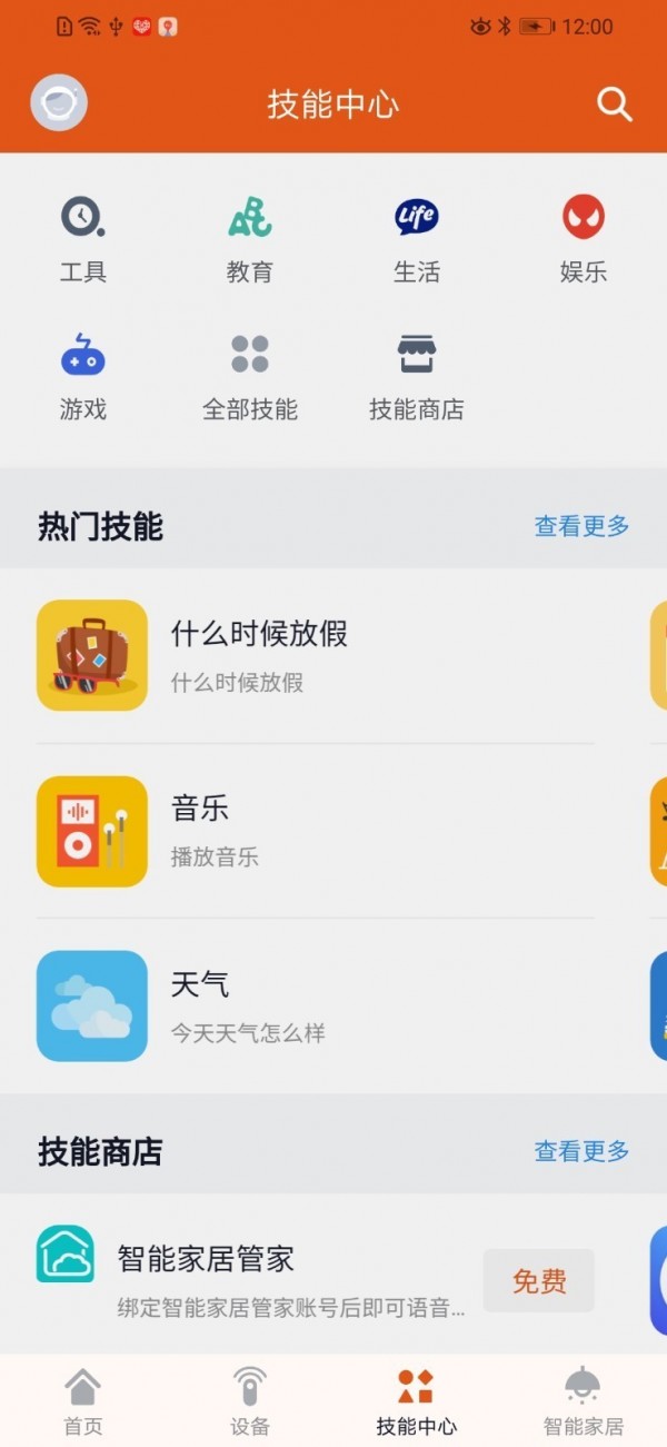 乐美科技
