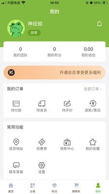 彩宏生鲜 彩宏生鲜