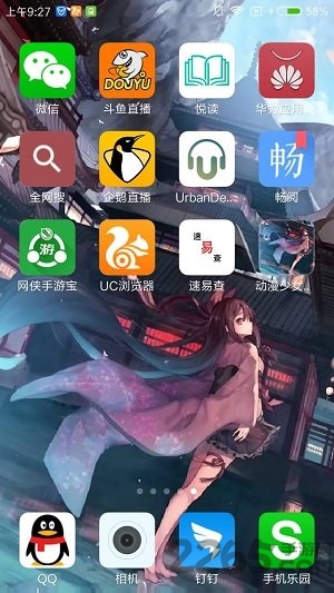 手机动漫少女动态壁纸 手机动漫少女动态壁纸