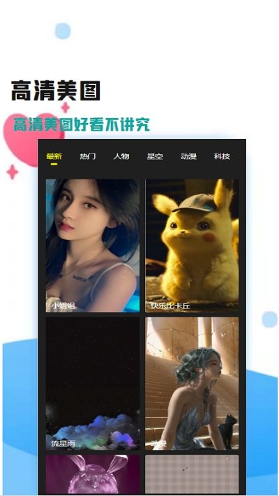 必看动漫画手机版下载