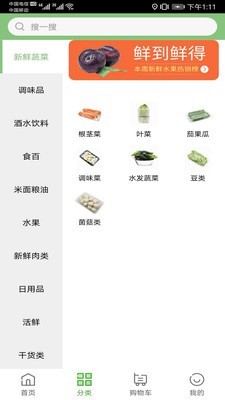 脚踏车超市 脚踏车超市