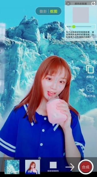 叠影照片 叠影照片