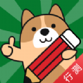 行测练题狗 v3.0.0.4