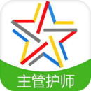 主管护师考试题库 v4.6
