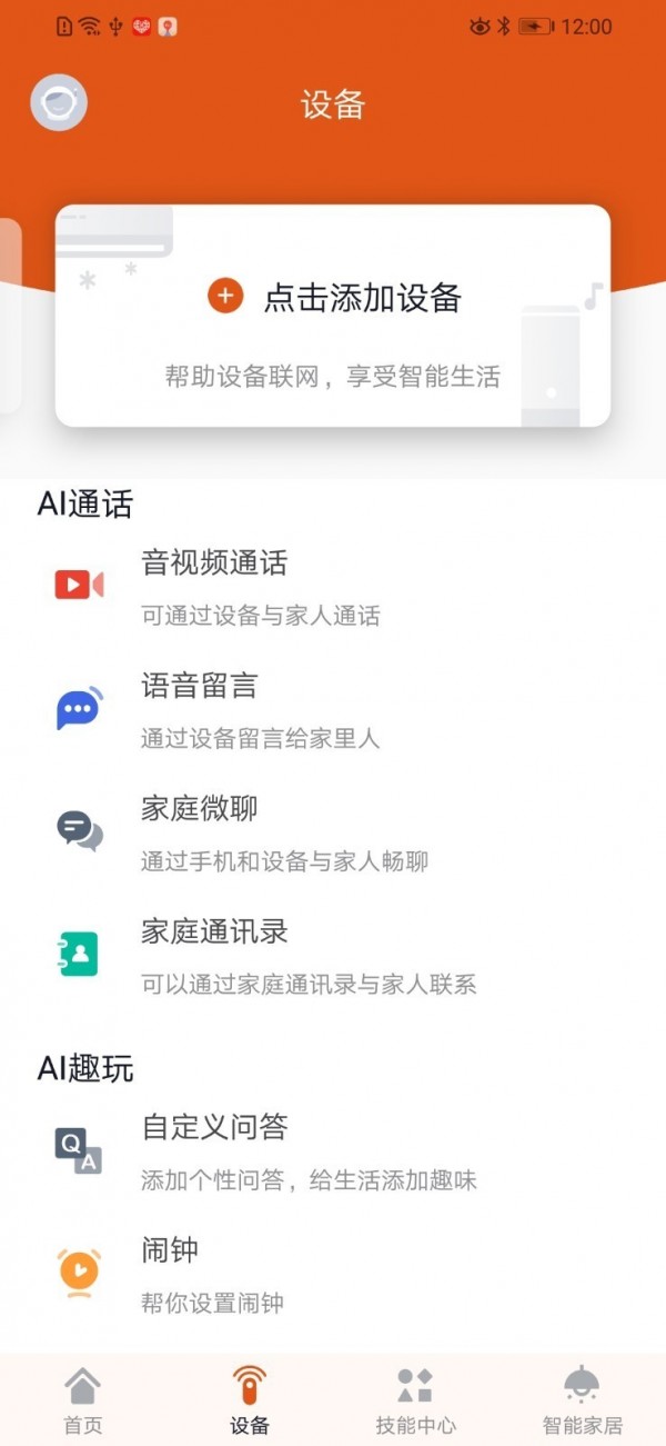 乐美科技
