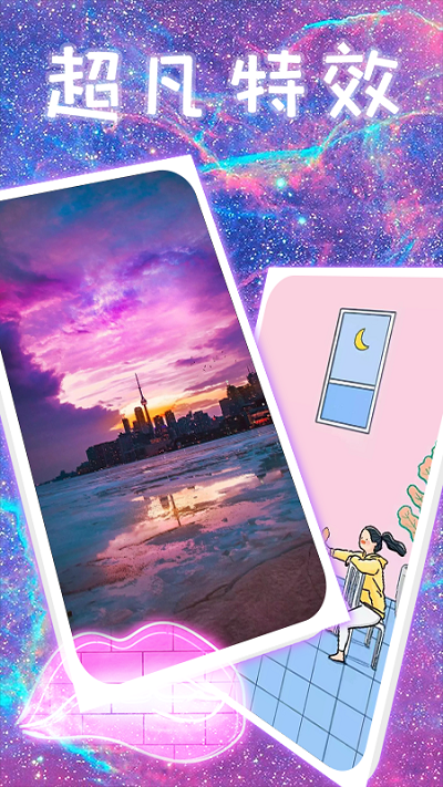 主题壁纸闪闪秀app 主题壁纸闪闪秀app