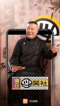 盖亚视频