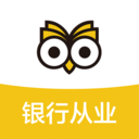 银行从业真题库 v1.0.6