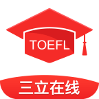 三立托福考试 v1.3.0