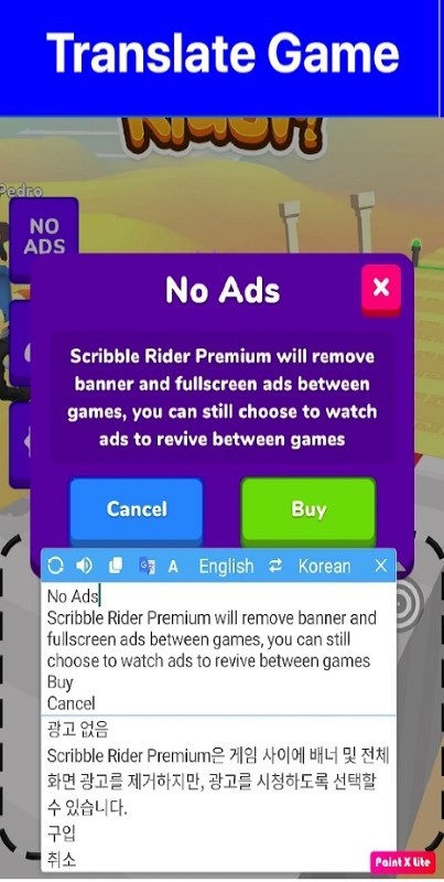 screen translate屏幕翻译器软件