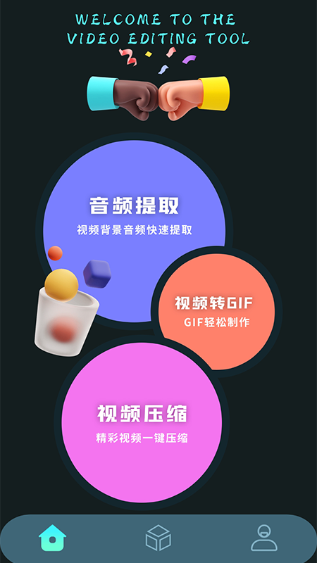 Ae视频特效 Ae视频特效