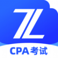 CPA考试 v1.0.0