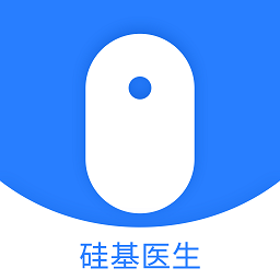 硅基医生app v01.00.00.11 安卓版