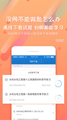 考试资料网题库