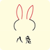 八兔模拟考 v1.5.5